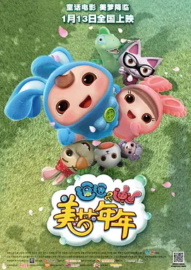 传统浴女